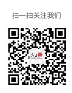 企業微信號